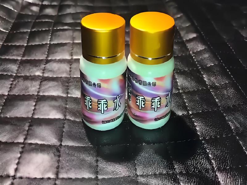 女士专用红蜘蛛9443-jiAo型号